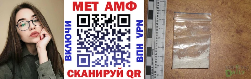АМФЕТАМИН VHQ  Новосиль 