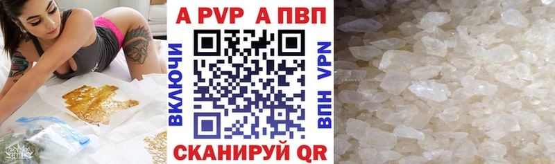 дарнет шоп  Новосиль  A PVP VHQ 