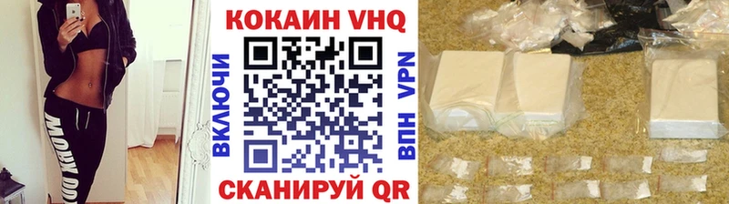 КОКАИН 99%  закладка  Новосиль 