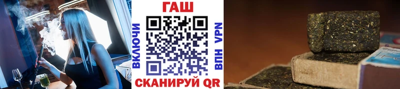 Гашиш гашик  Новосиль 