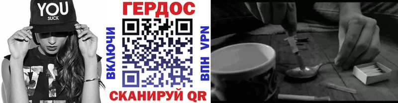 ГЕРОИН VHQ Новосиль