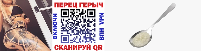 ГЕРОИН гречка  где можно купить   Новосиль 