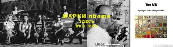 соль курить ск Алзамай