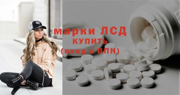бутик Алексин