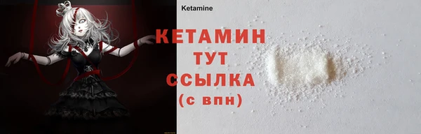 бутик Алексин