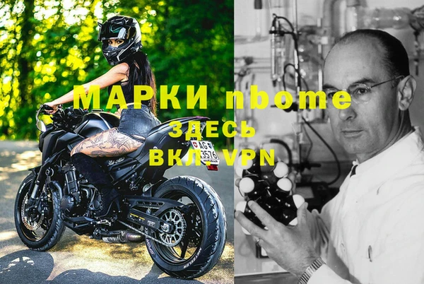 соль курить ск Алзамай