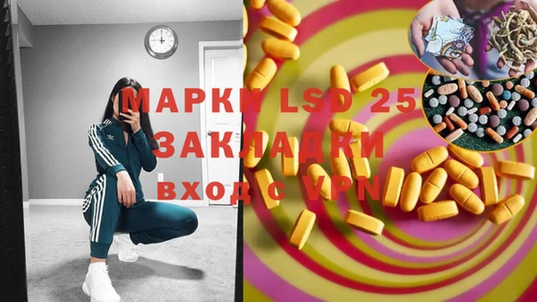 эйфоретик Алексеевка