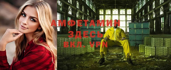 эйфоретик Алексеевка
