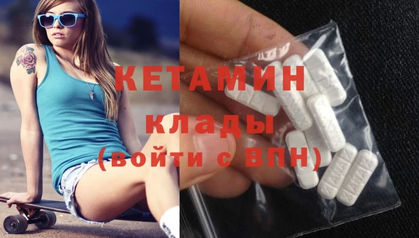 бутик Алексин