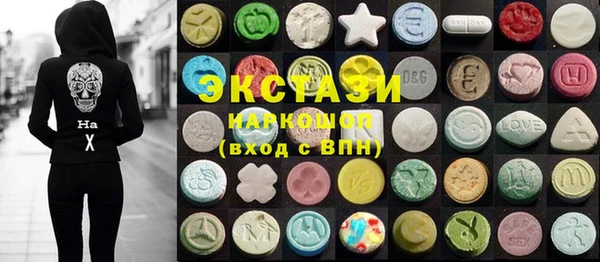 соль ск Абинск