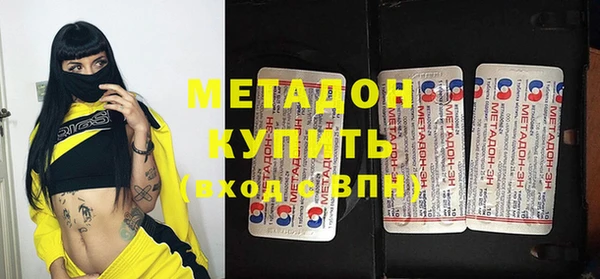бутик Алексин