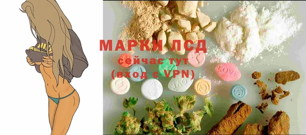 каннабис Абаза
