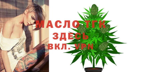 бутик Алексин