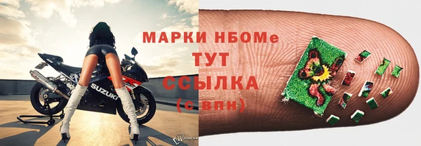 соль курить ск Алзамай