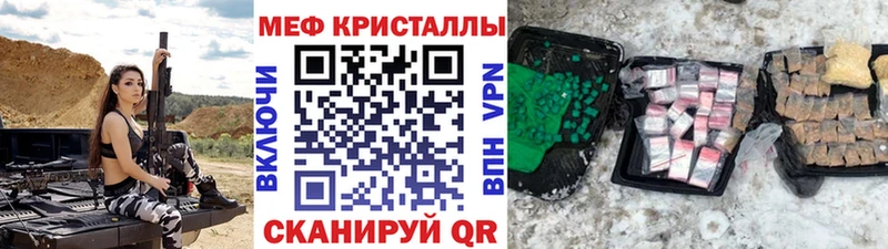 дарнет шоп  mega зеркало  МЯУ-МЯУ мука  Новосиль 