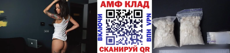 Первитин кристалл  OMG tor  Новосиль 