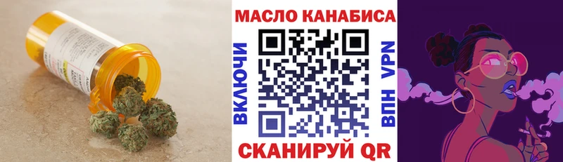 купить наркотики цена  Новосиль  ТГК вейп с тгк 